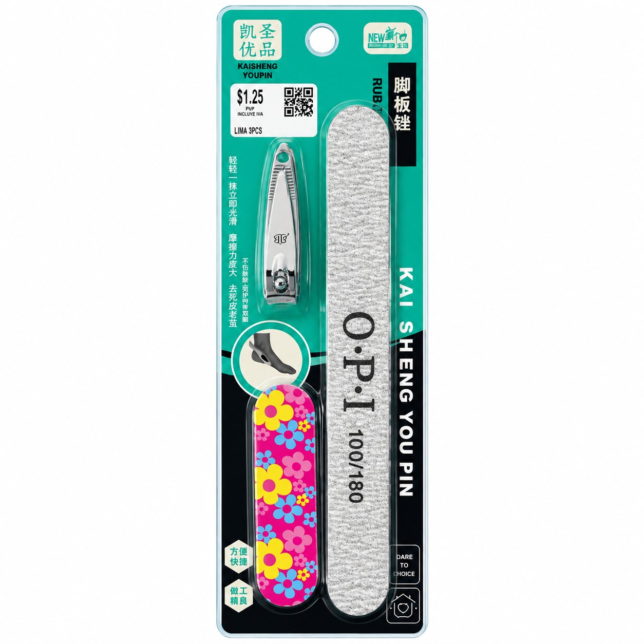 Lima 3pcs